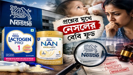 Nestle's baby food under question
