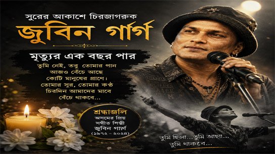 Even though the voice stops, the melody doesn't stop; One year on, Zubin's death