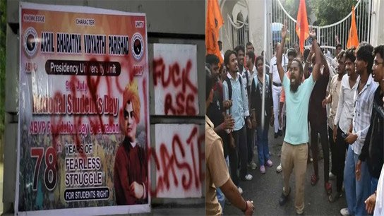Extreme insult to Vivekananda's picture in the Presidency! Is this happening in the state?
