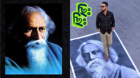 What kind of identity did Bangladesh give by keeping the Bengali Thakur at its feet?