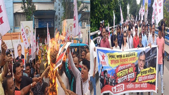 From Mahananda Ghat to Hillcart Road; Siliguri's highways are bustling with DYFI's procession