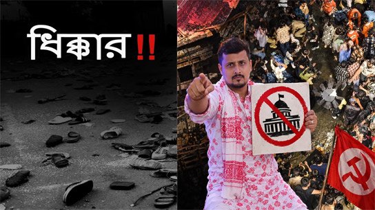 RSP leader and former mayor of Ward 15, Dipu Saha, slammed the administration for the Chorbagan disaster