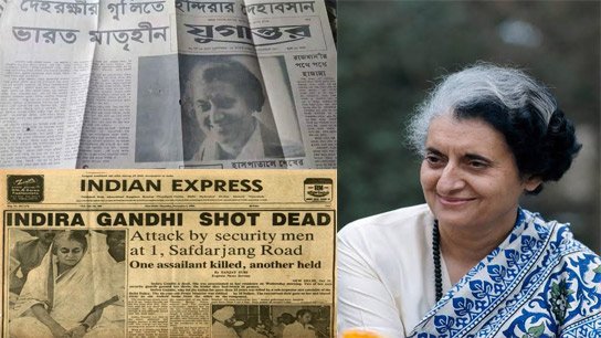'Thirty-one-ten-eighty-four' in the twilight of memory; untimely leave, silent fields and witnessing a history