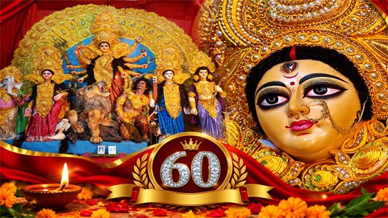 Nayan Chand Dutta Street Sarvajanin Durgotsav Samiti celebrates Diamond Jubilee Year