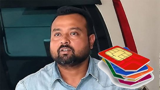 Sumit Roy in police custody for 2 days again; multiple SIMs used in the names of Kalighat residents