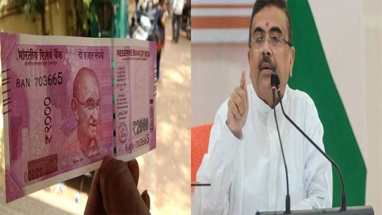 Money will be deposited into 48 lakh accounts on November 5, big announcement by the Chief Minister